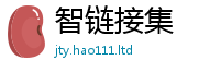 2025精准资料大全免费把2025最新免费资料大全手机版